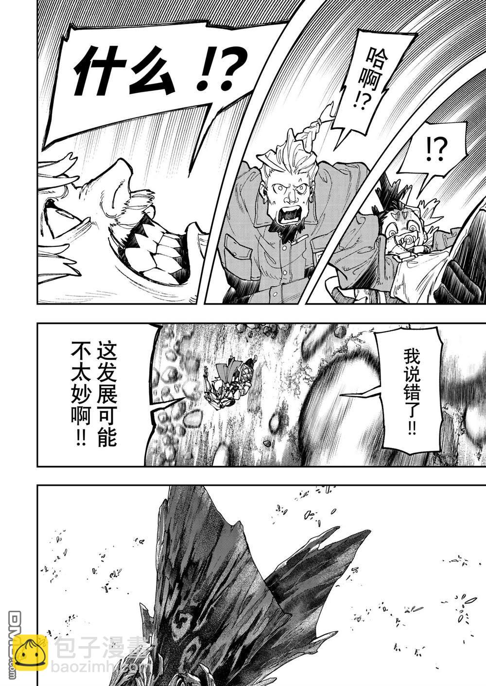 第69话5