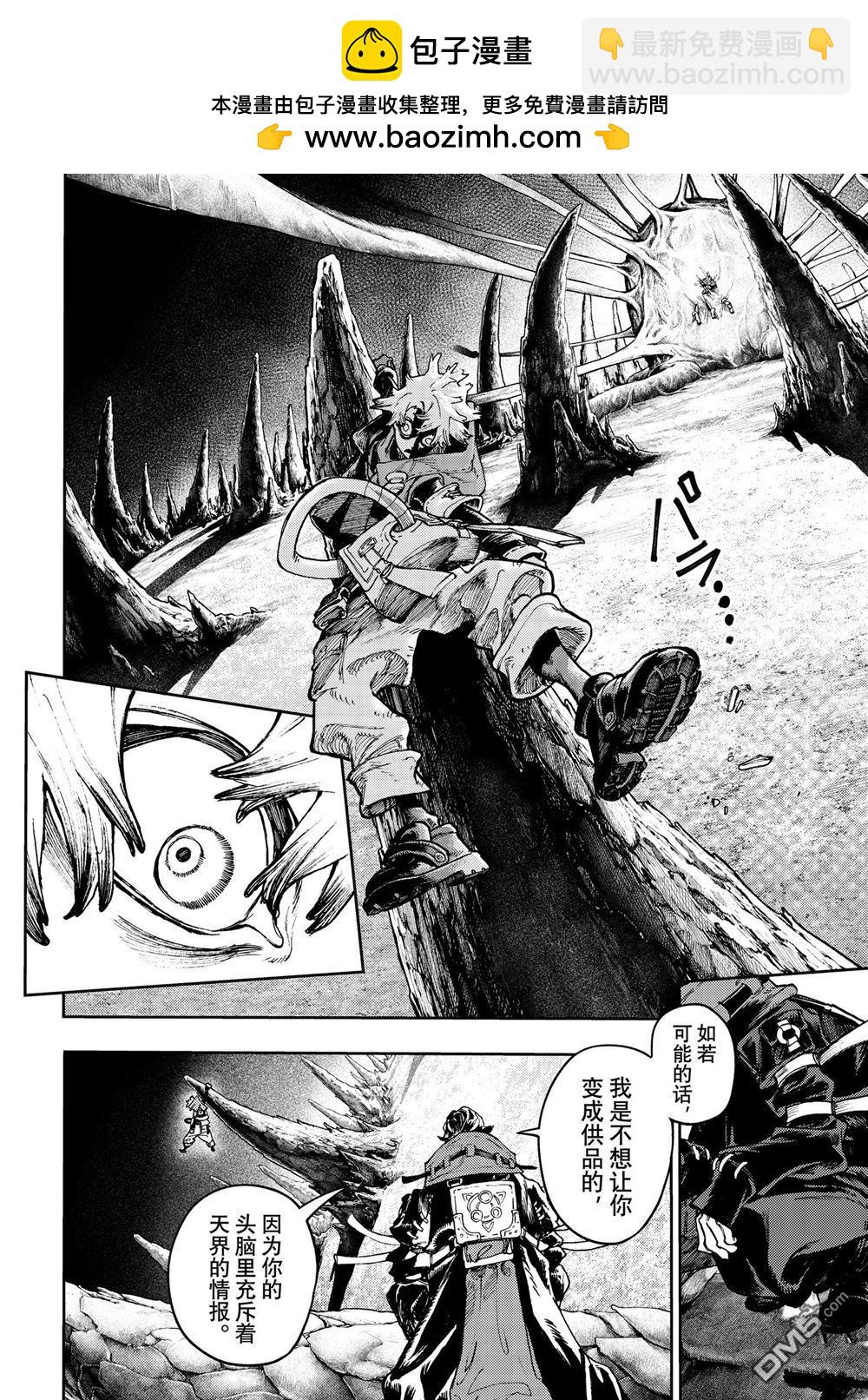 第71话1