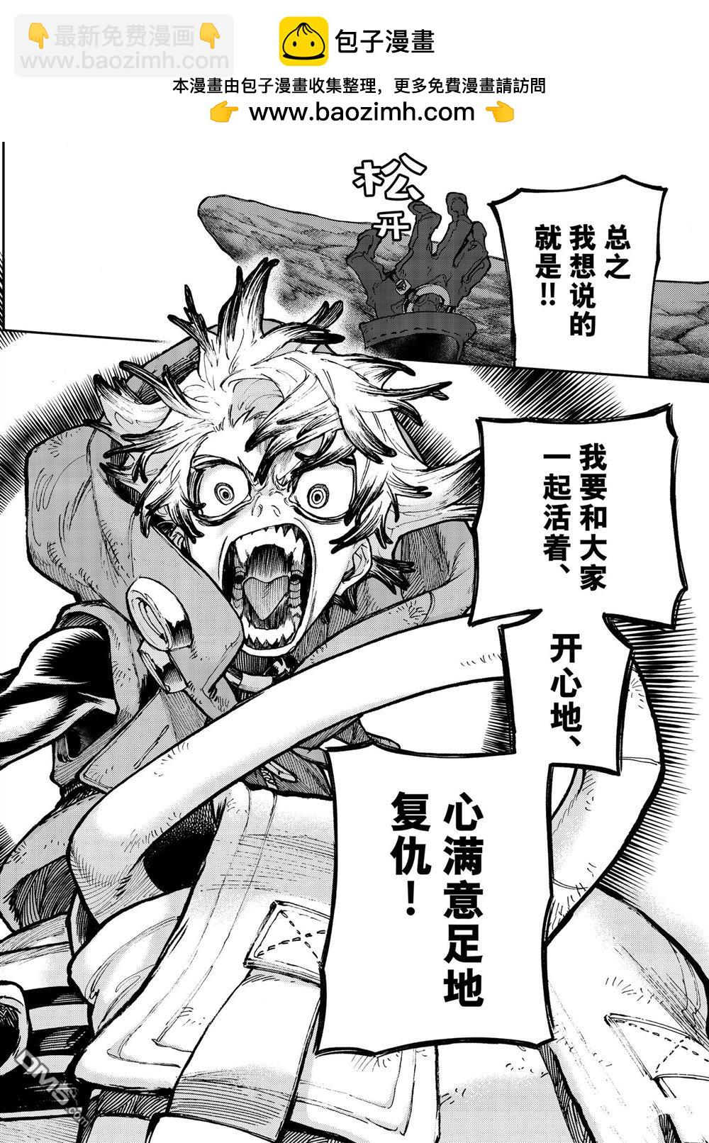 第71话11