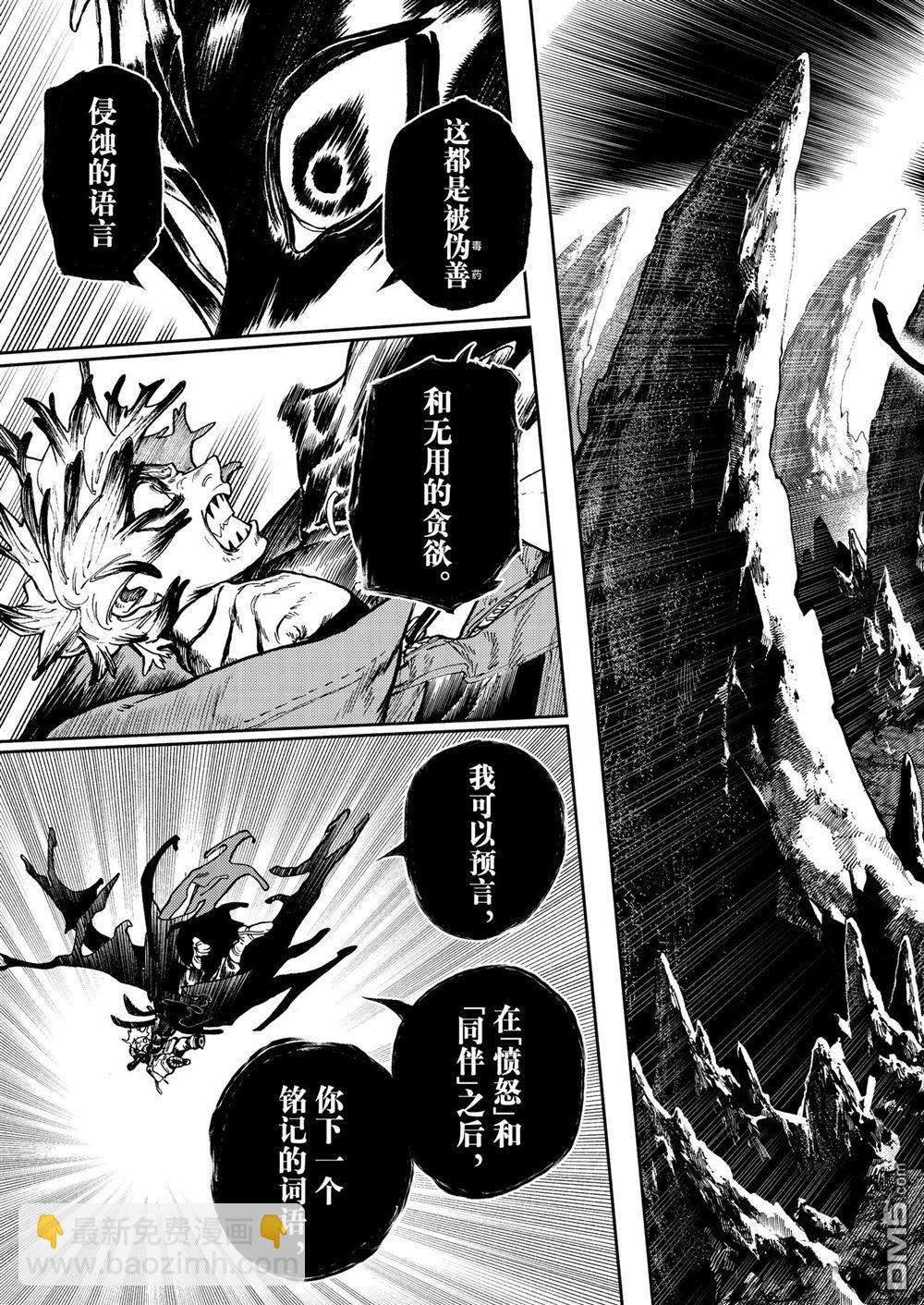 第71话14