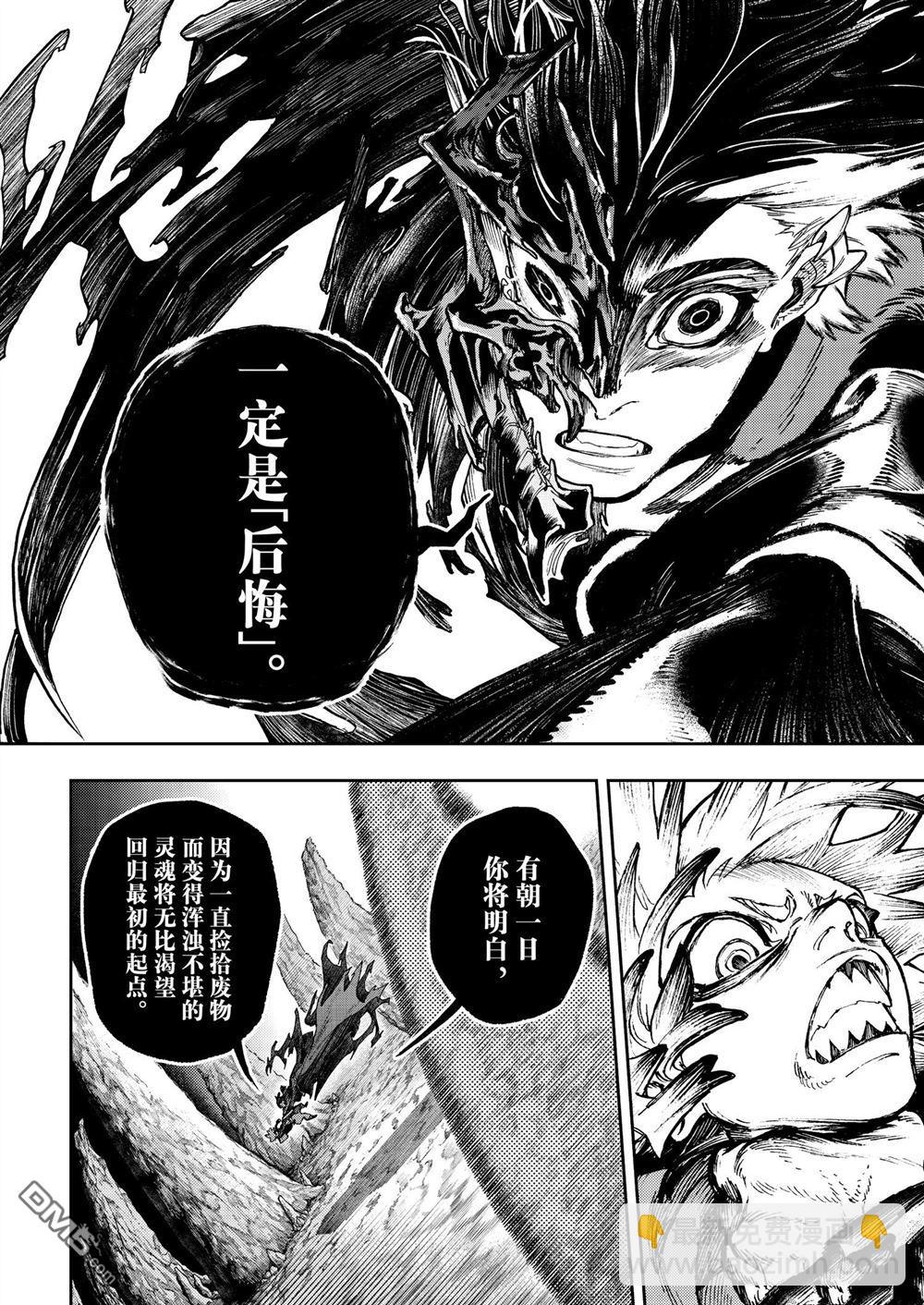 第71话15