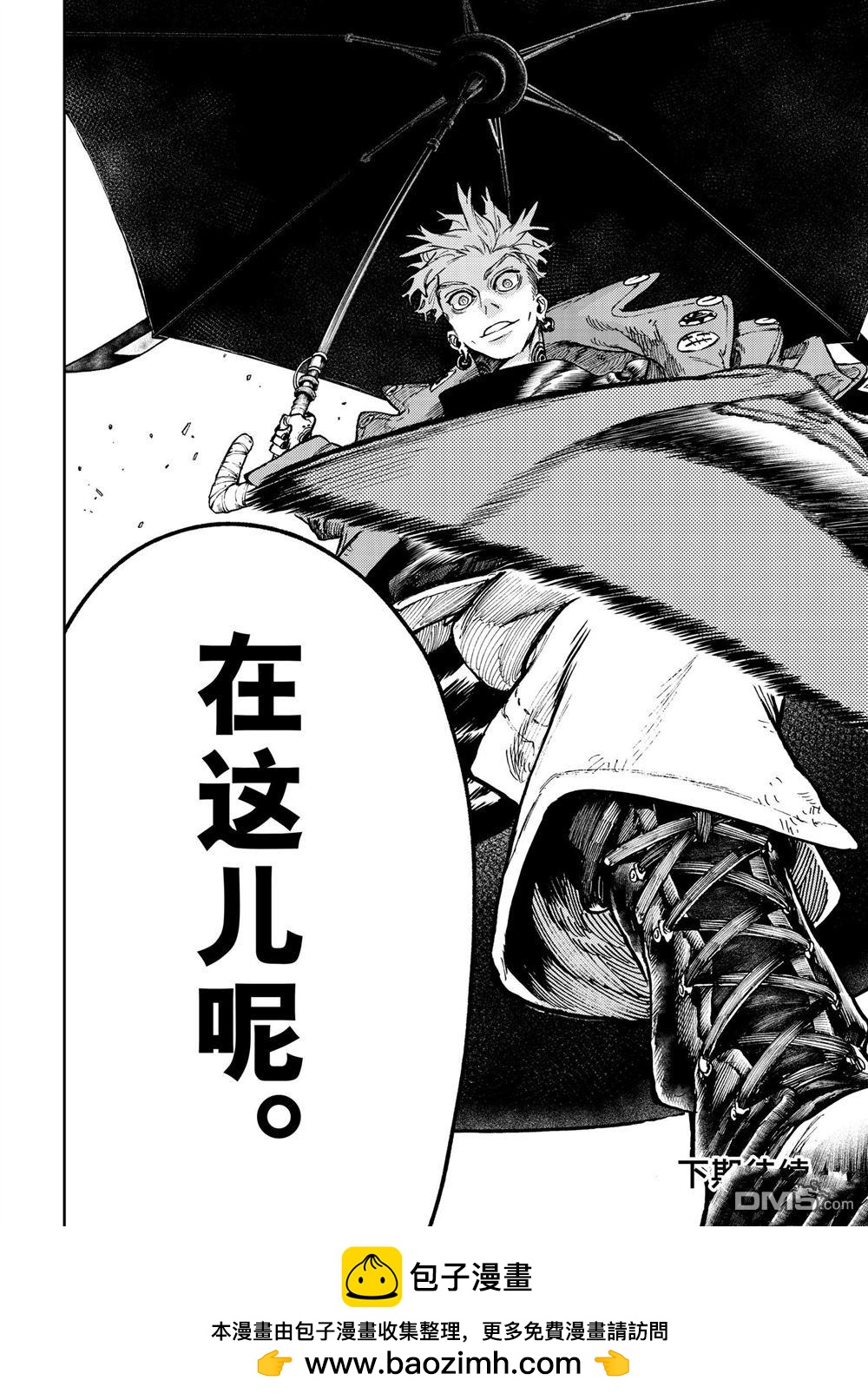 第71话19