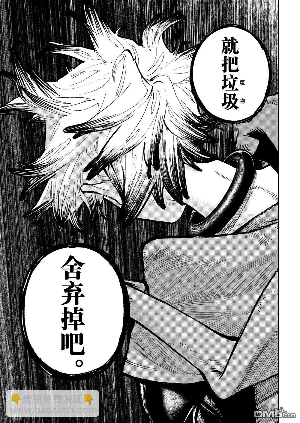 第71话4