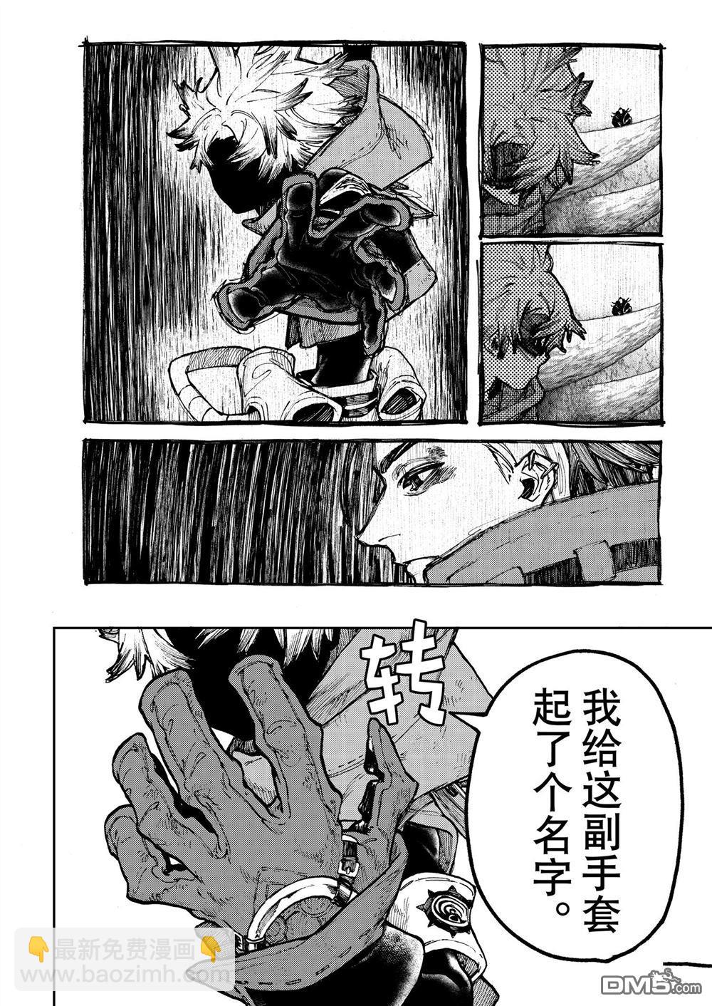 第71话5