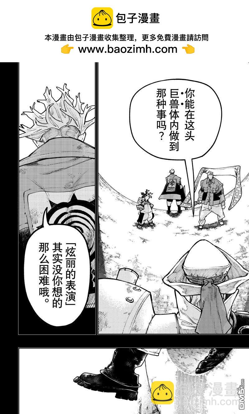 第72话1