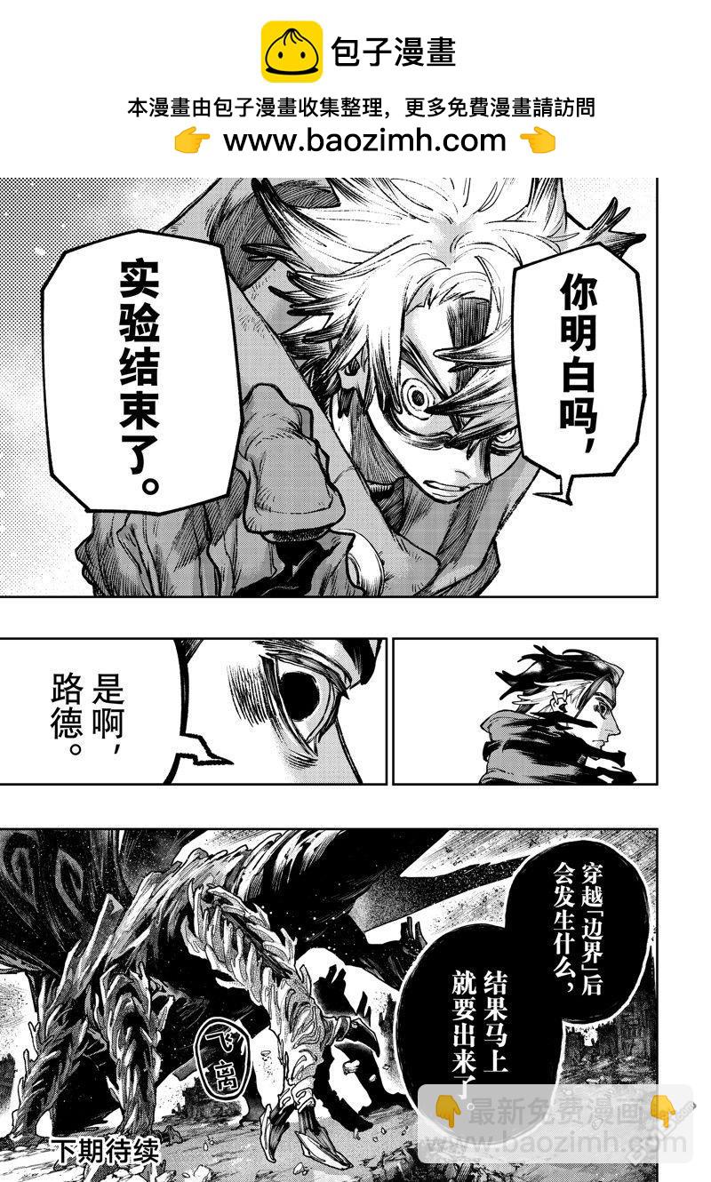第72话12