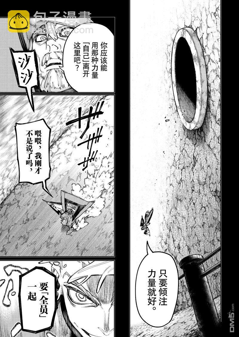 第72话2
