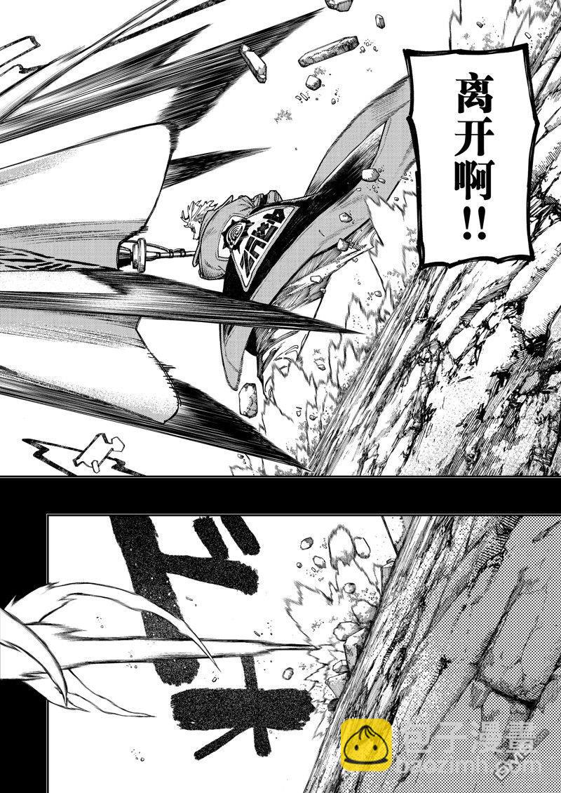 第72话3