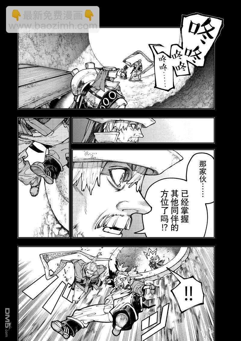 第72话5