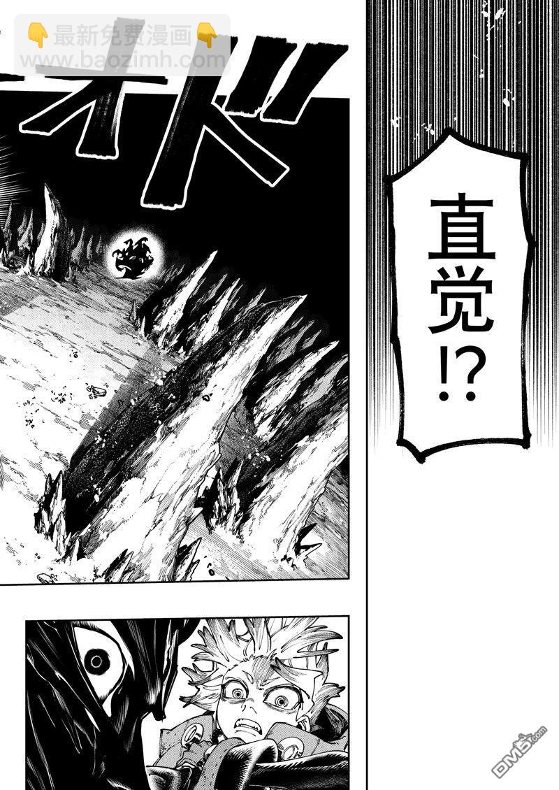 第72话7