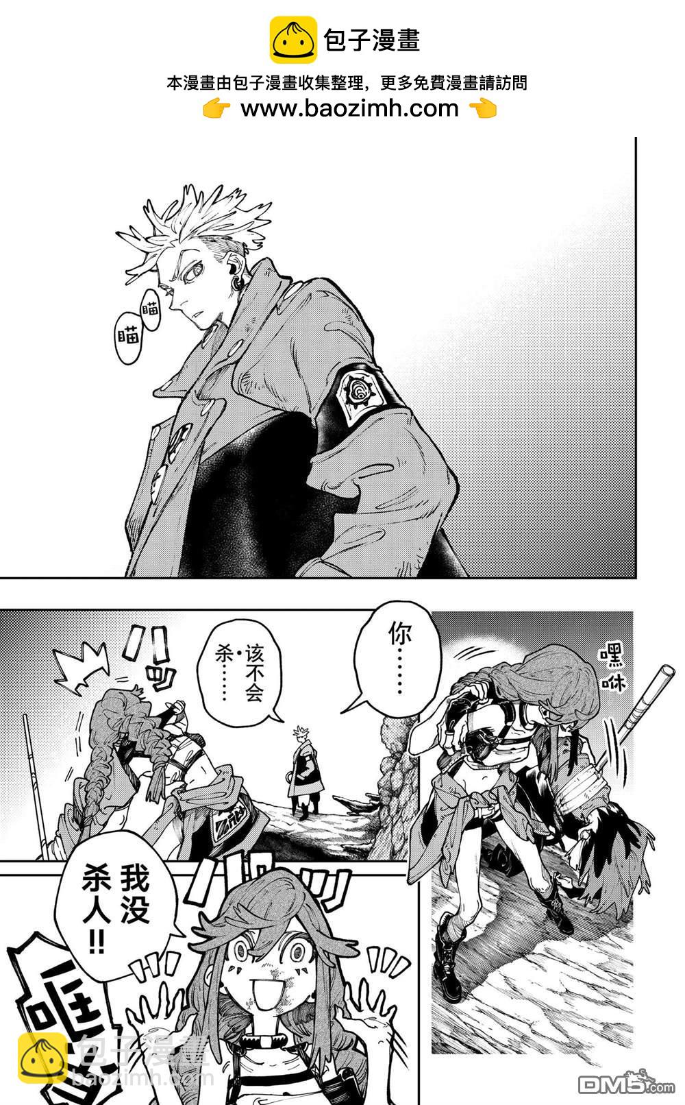 第73话1
