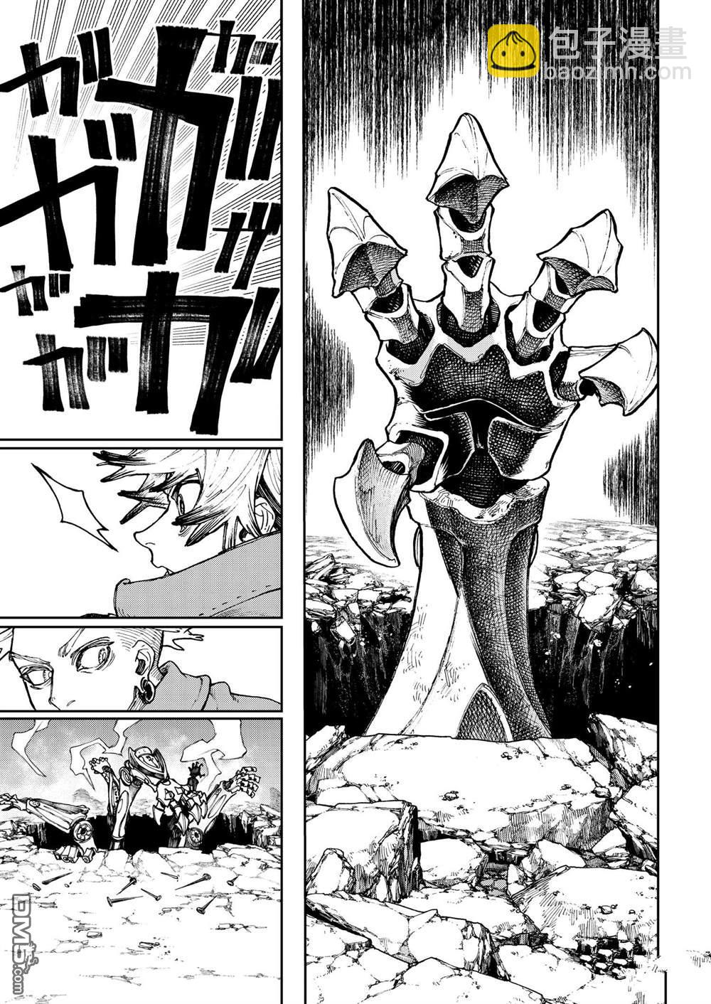 第73话11