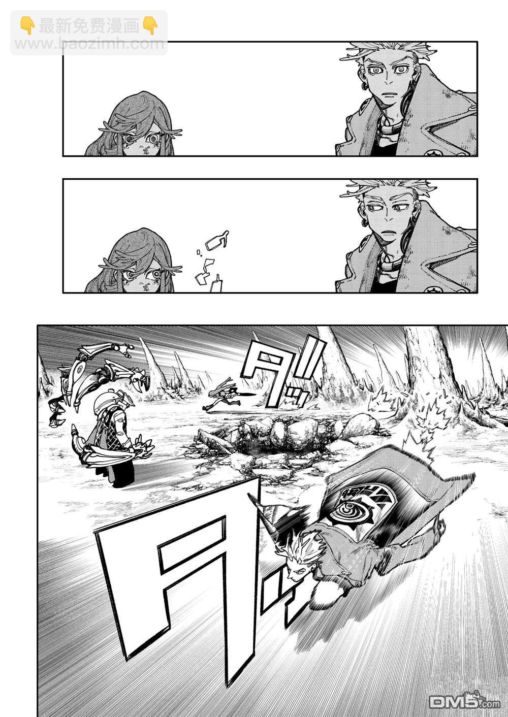 第73话14