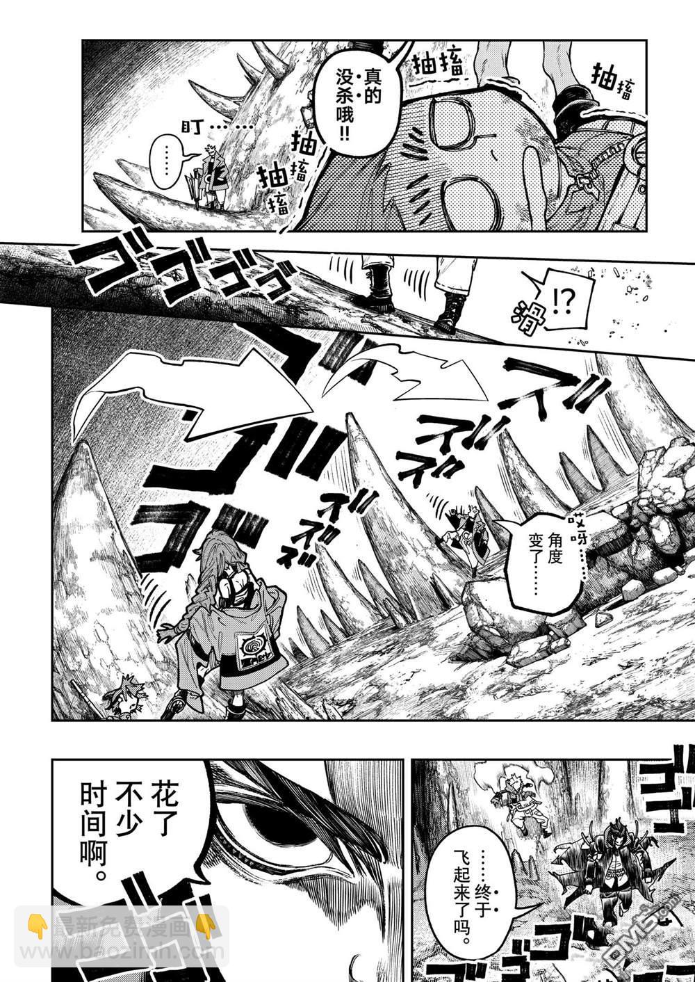 第73话2