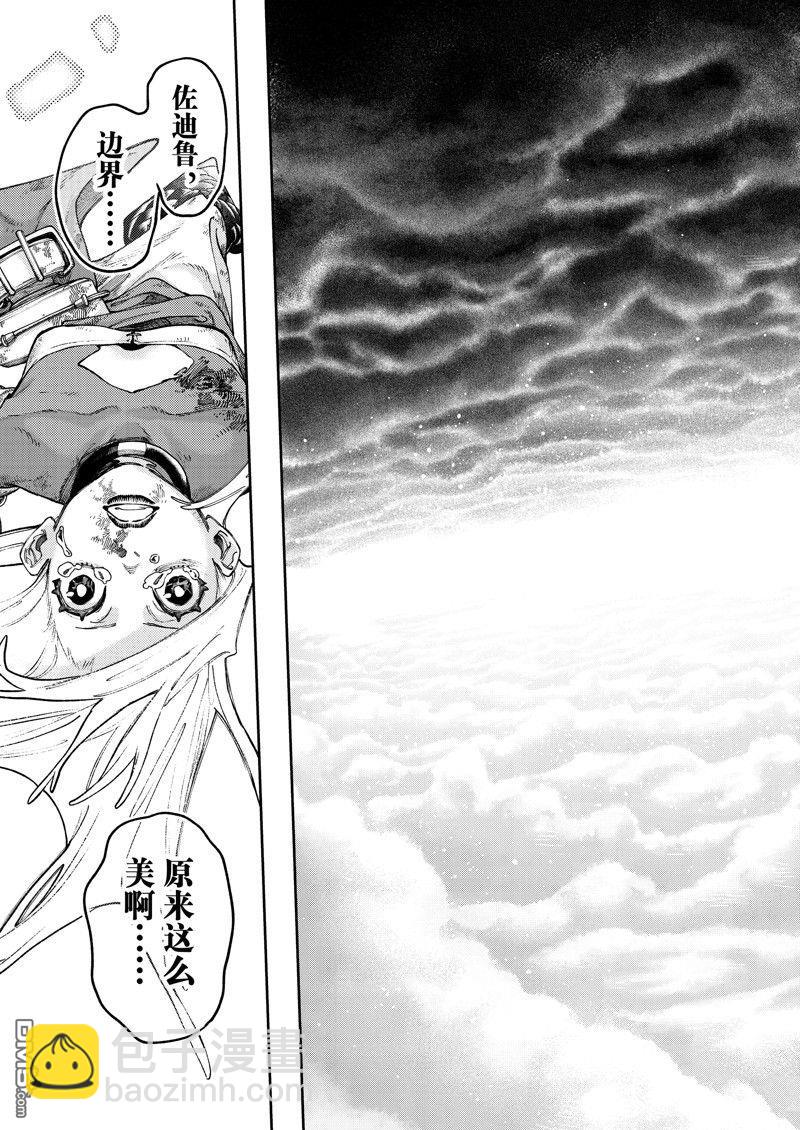 第79话4