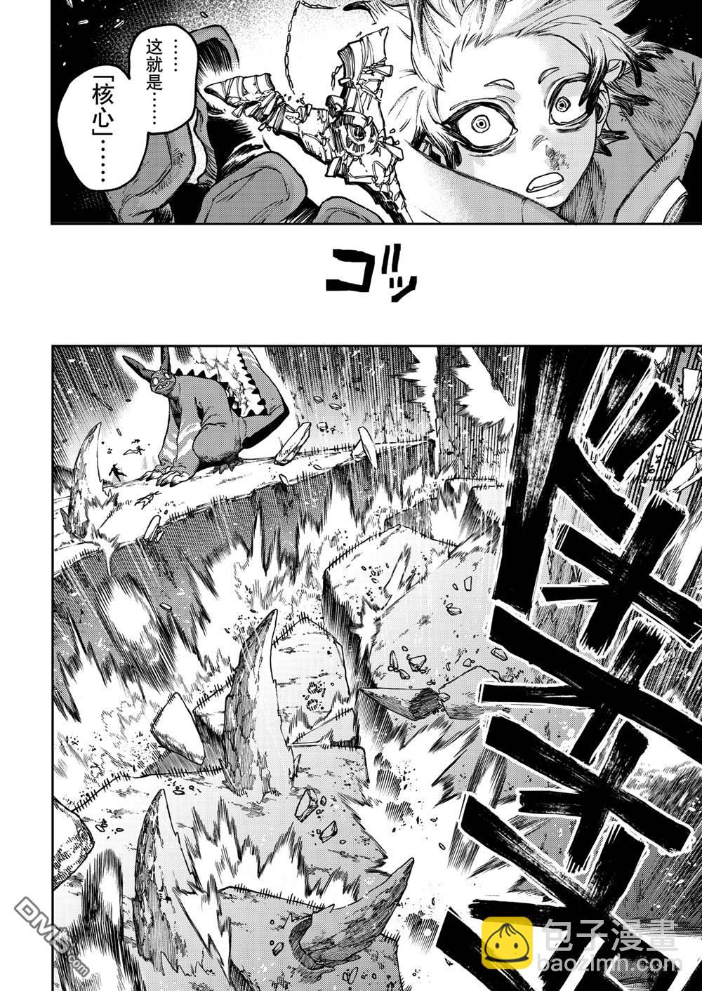 第80话11