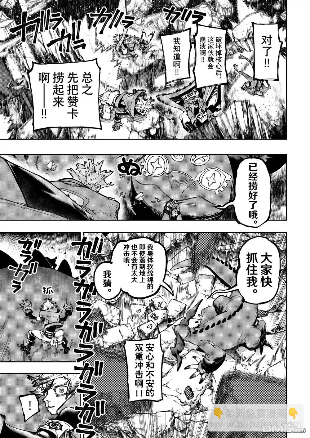 第80话12