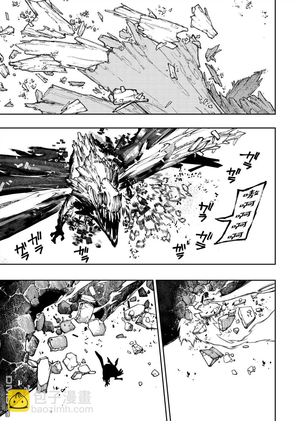 第80话14