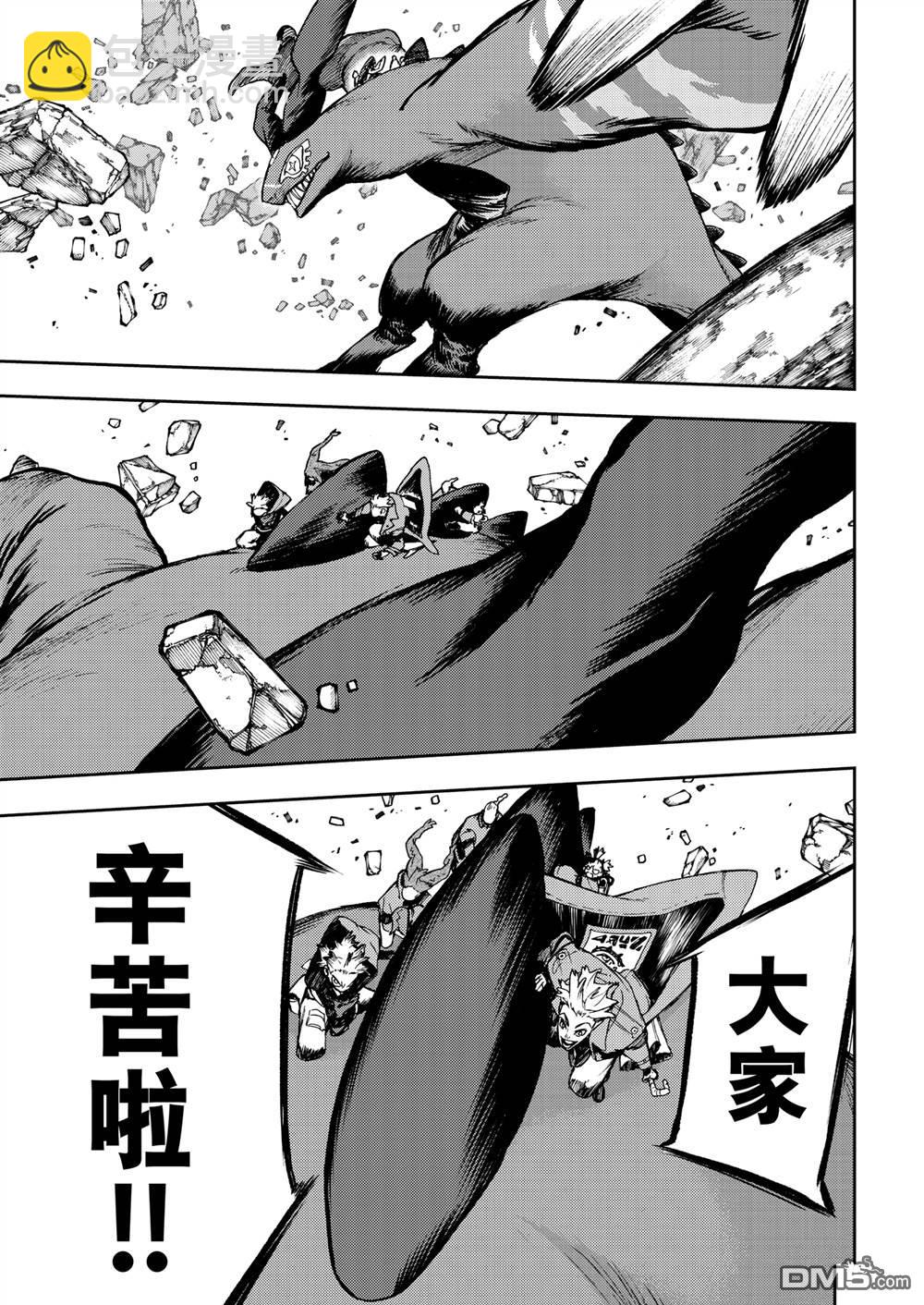 第80话16