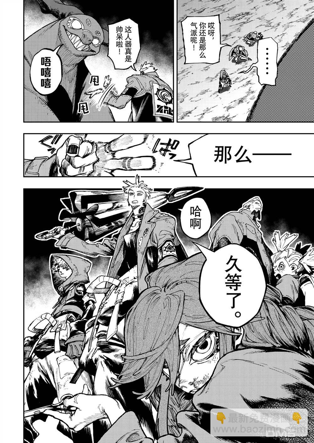 第80话3