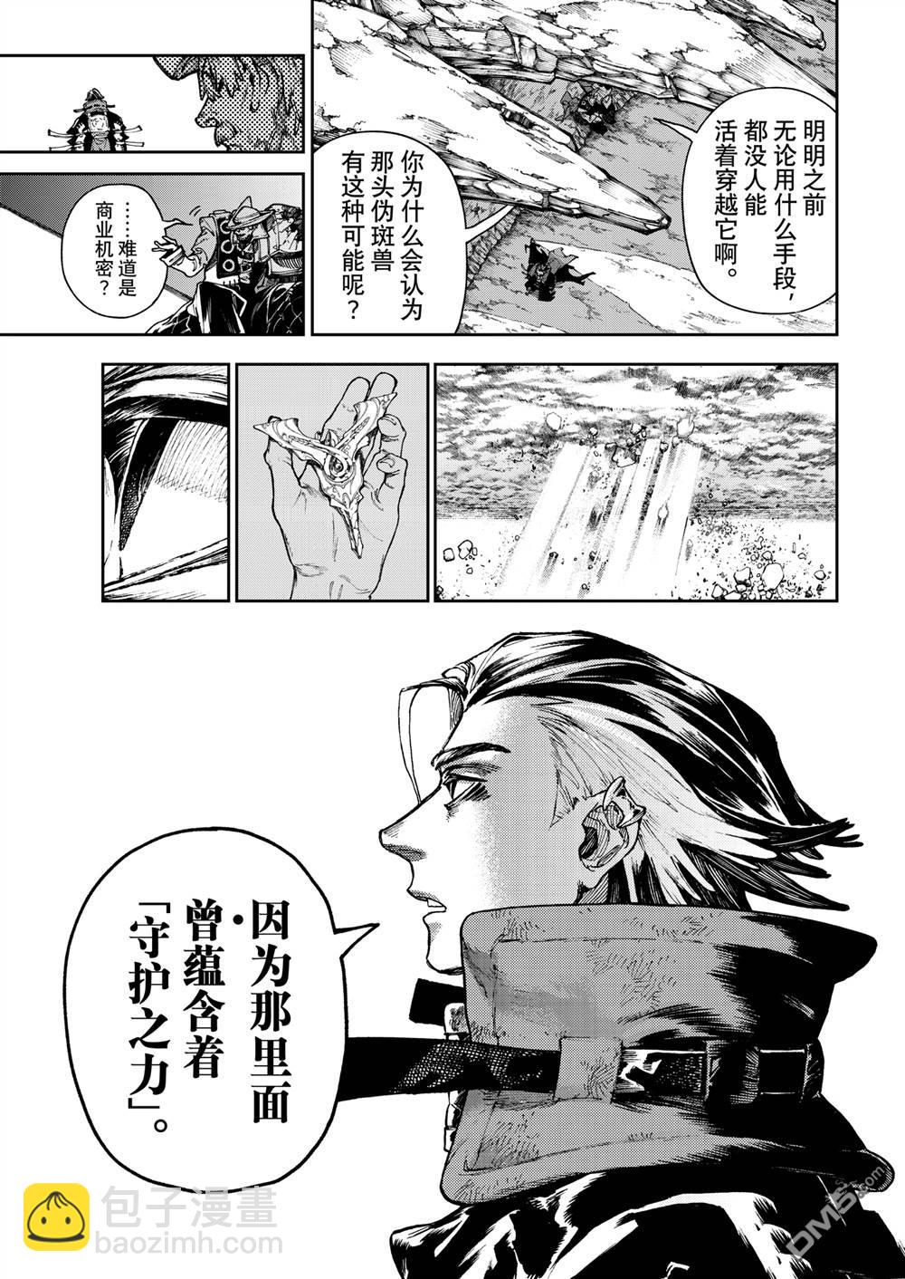 第80话6