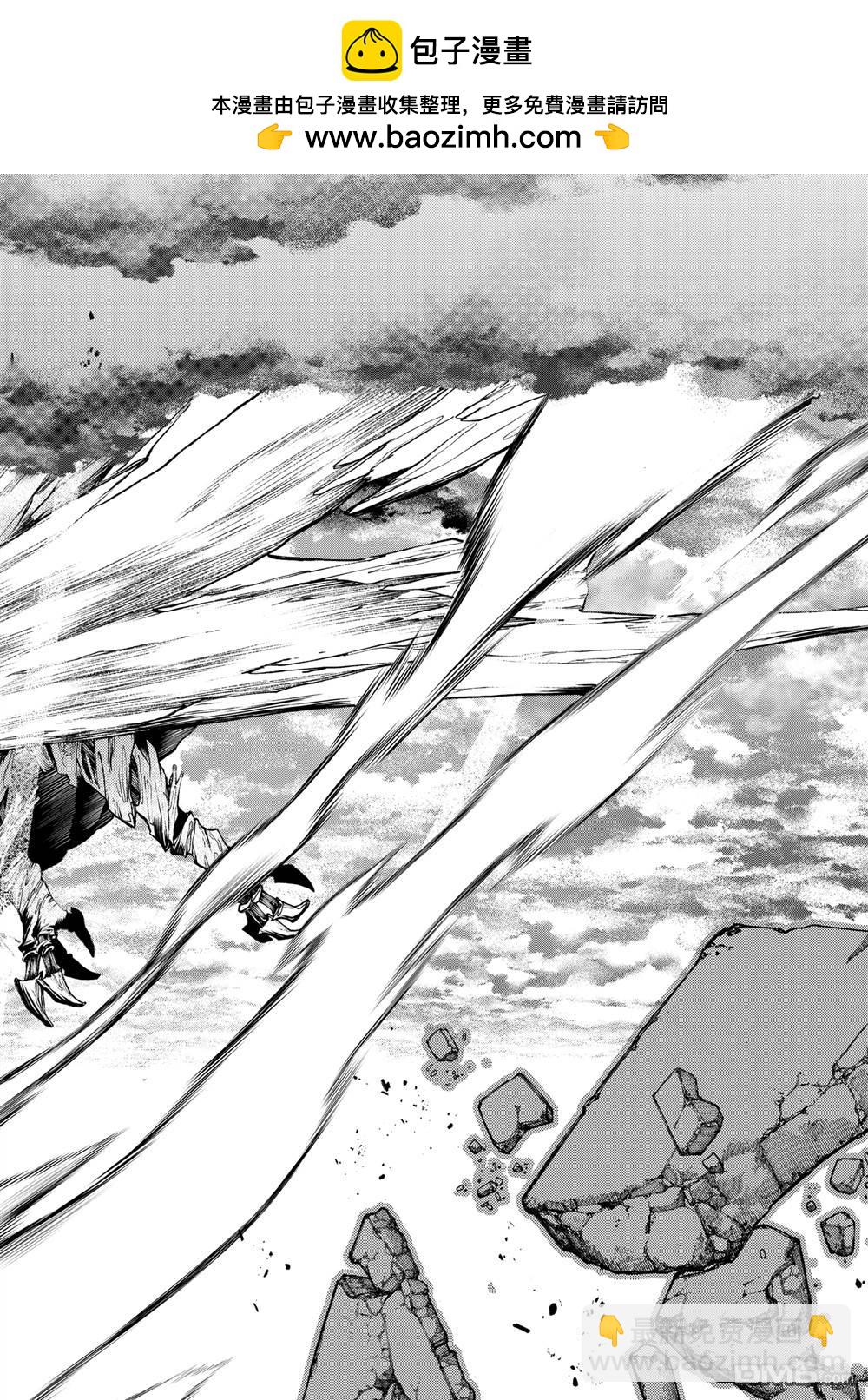 第80话7