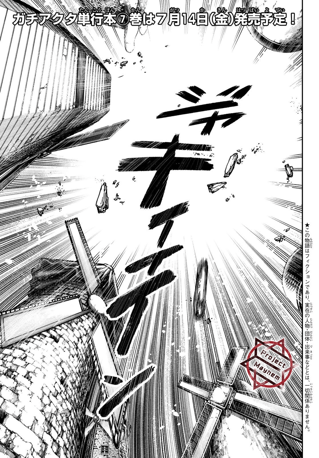 第62话0