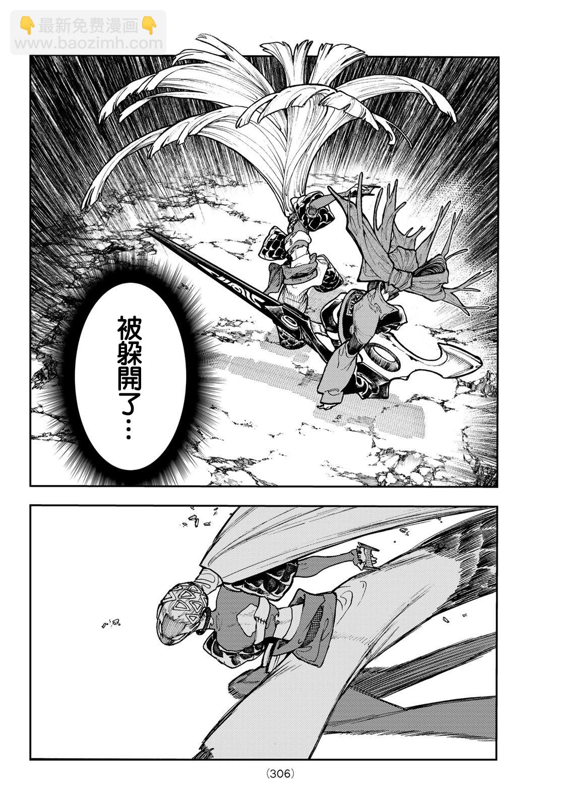 第62话3