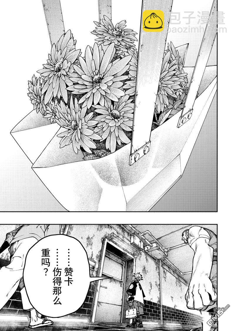 第82话10