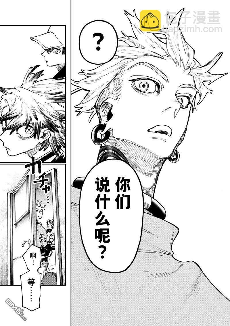 第82话12