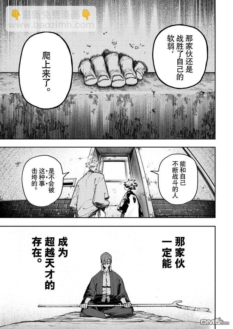 第82话16