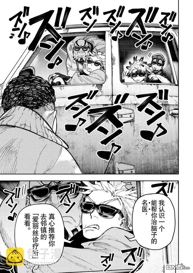 第82话2