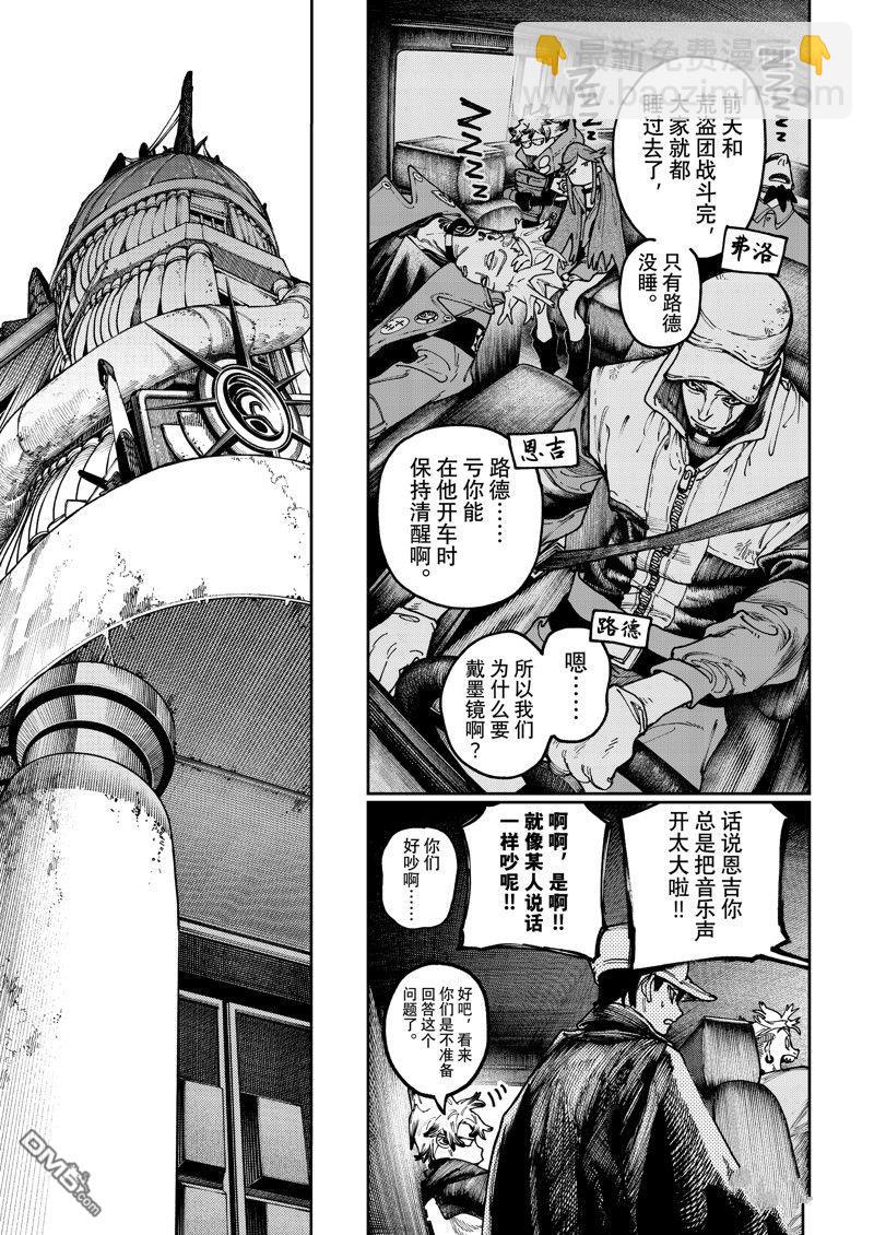 第82话4