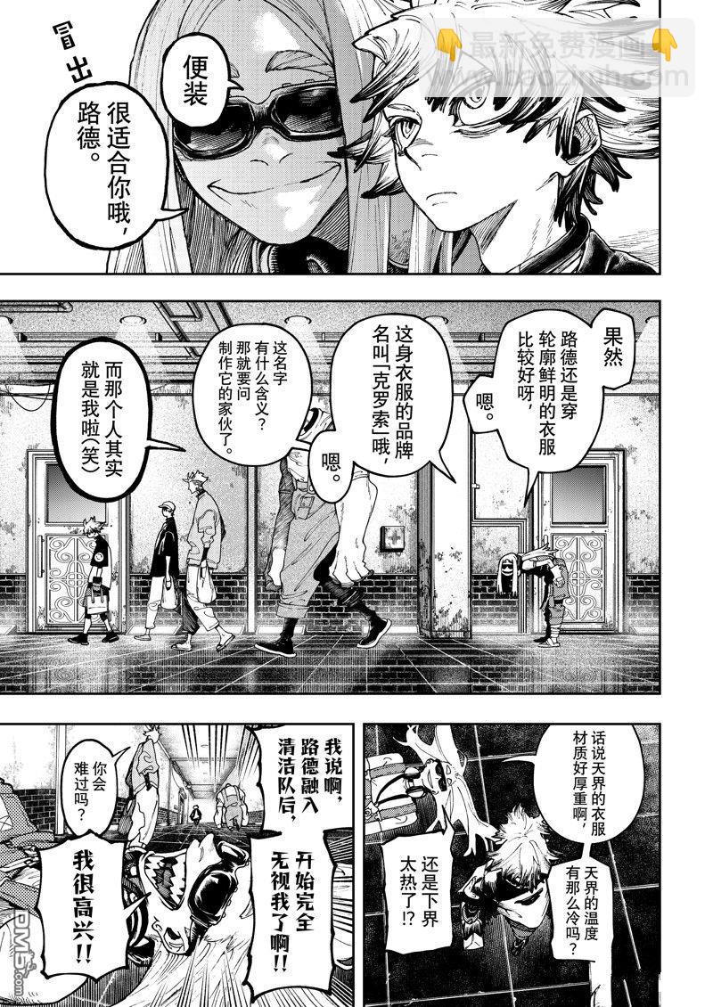 第82话6