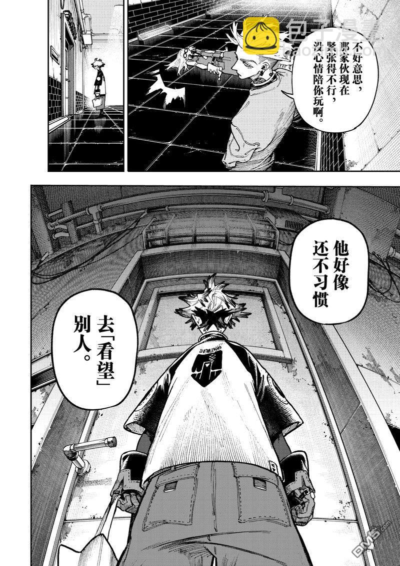 第82话7