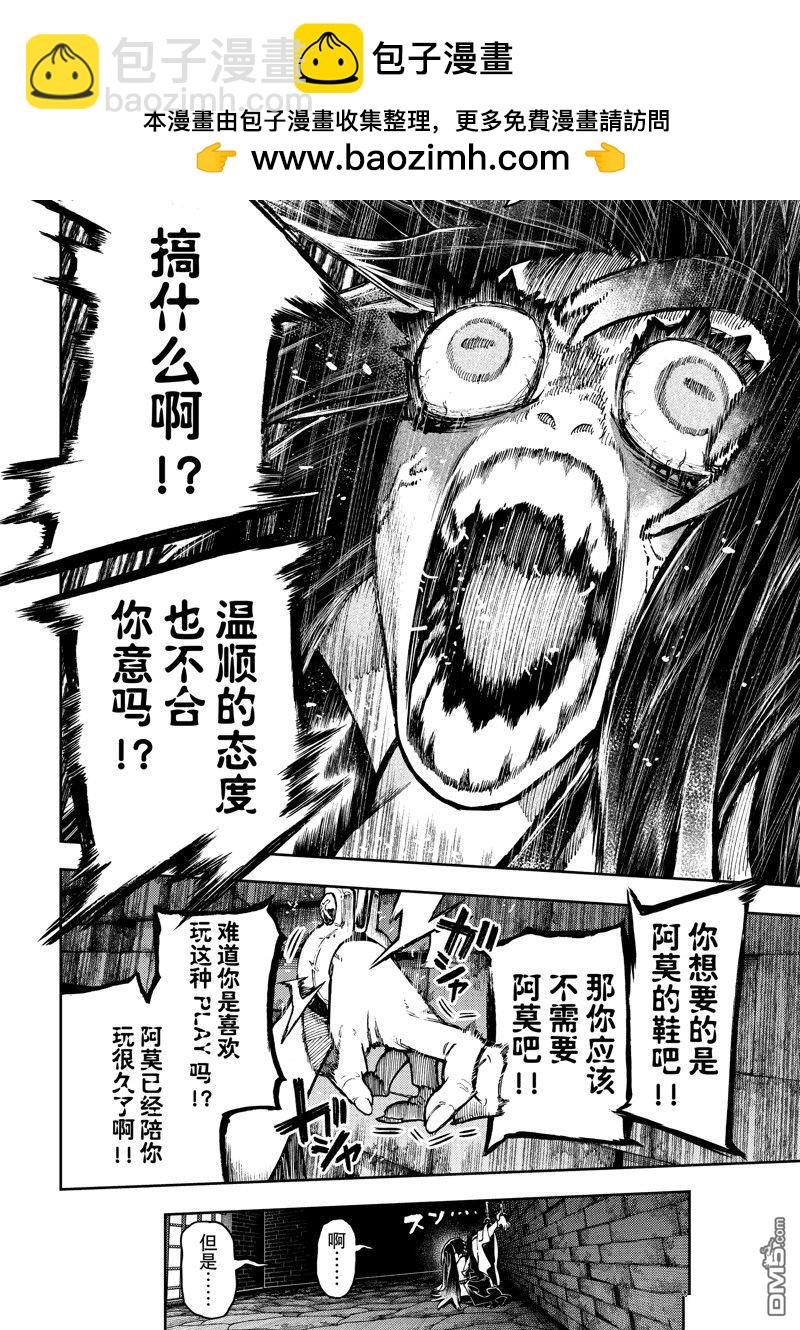 第89话1