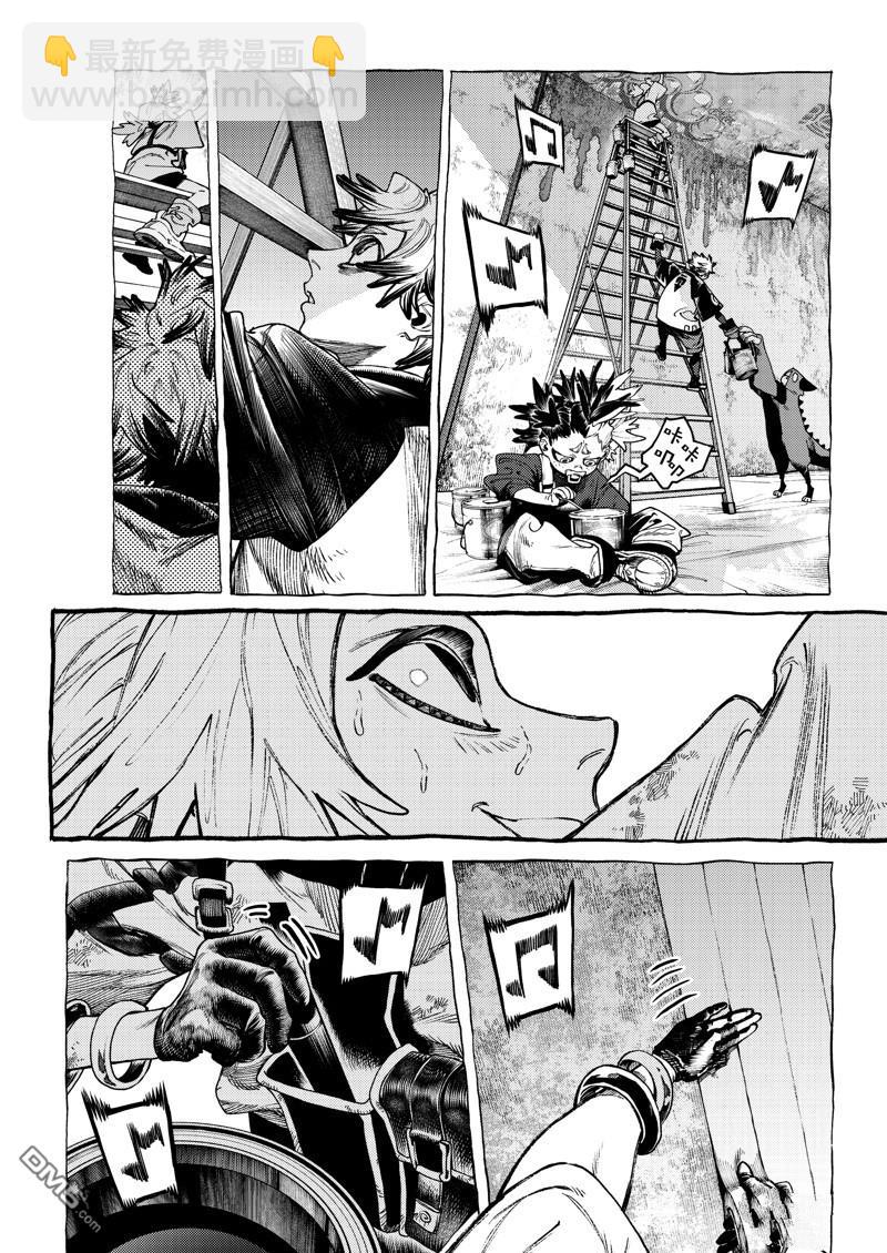 第90话2