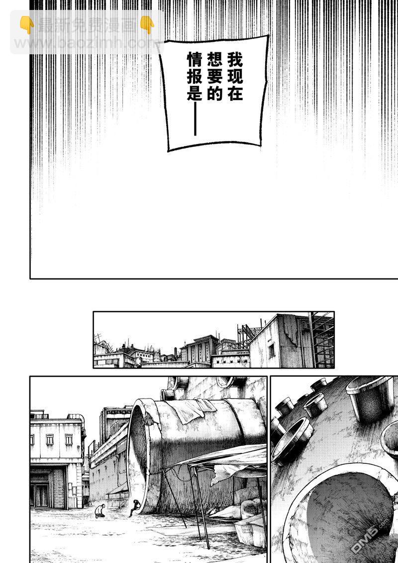 第91话11