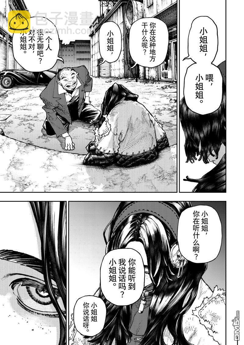 第91话12