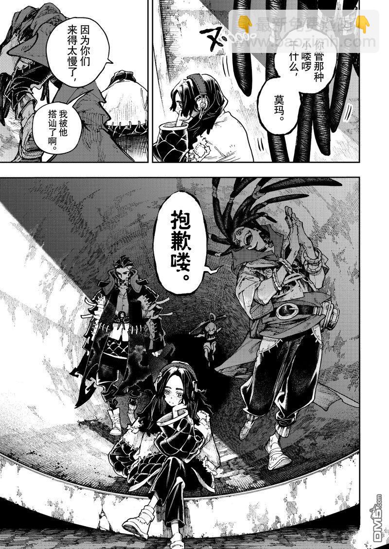 第91话16