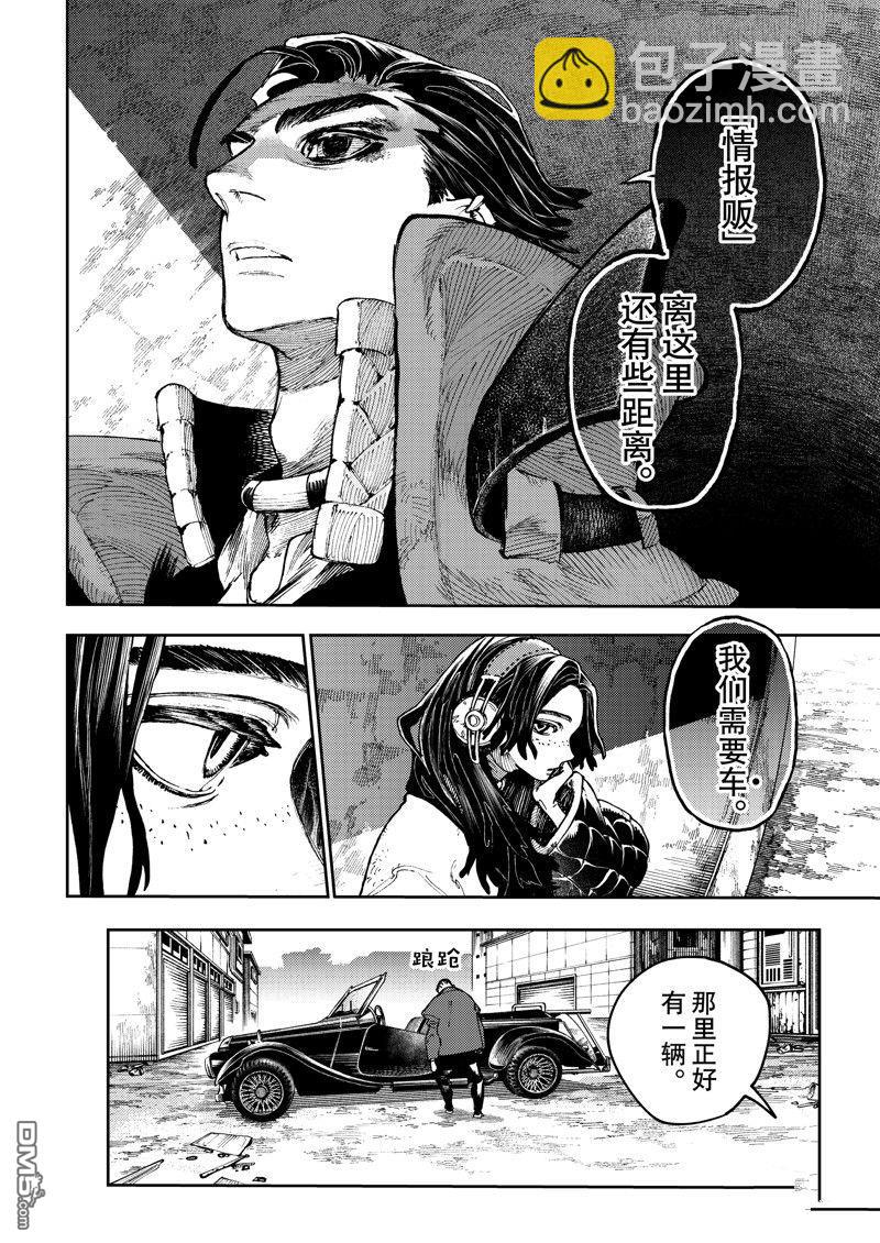 第91话17