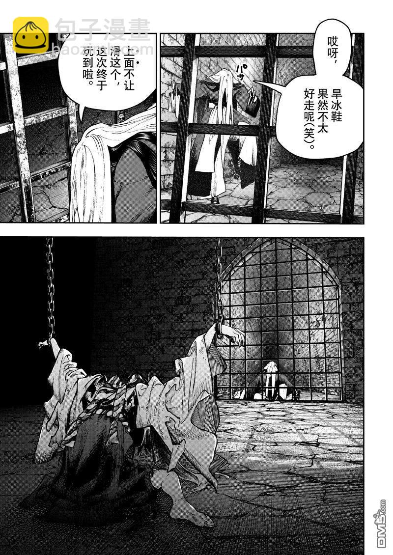第92话12