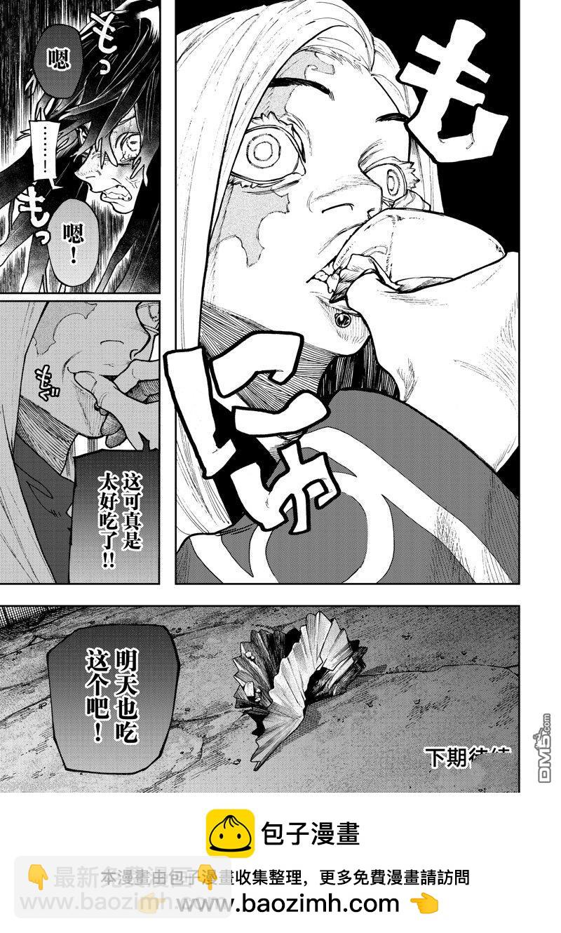 第92话14