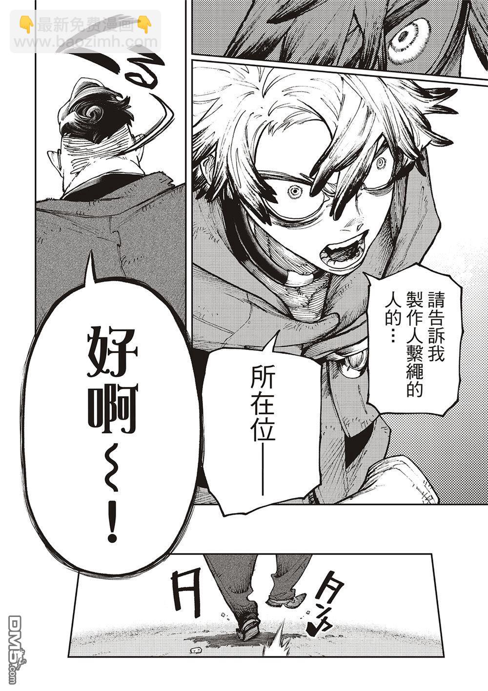 第93话15
