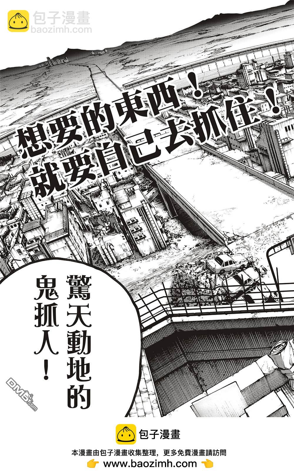 第93话18