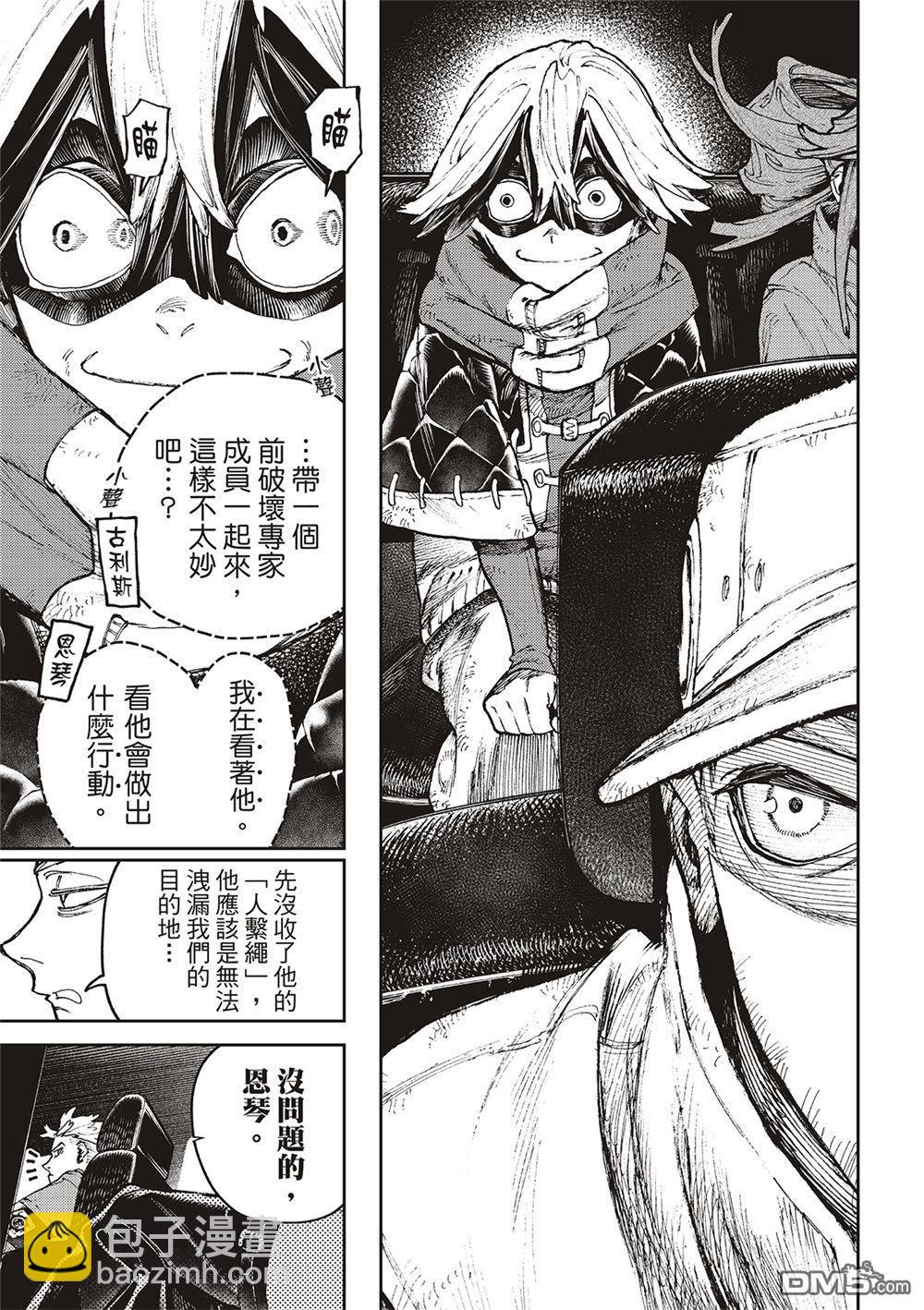 第93话2