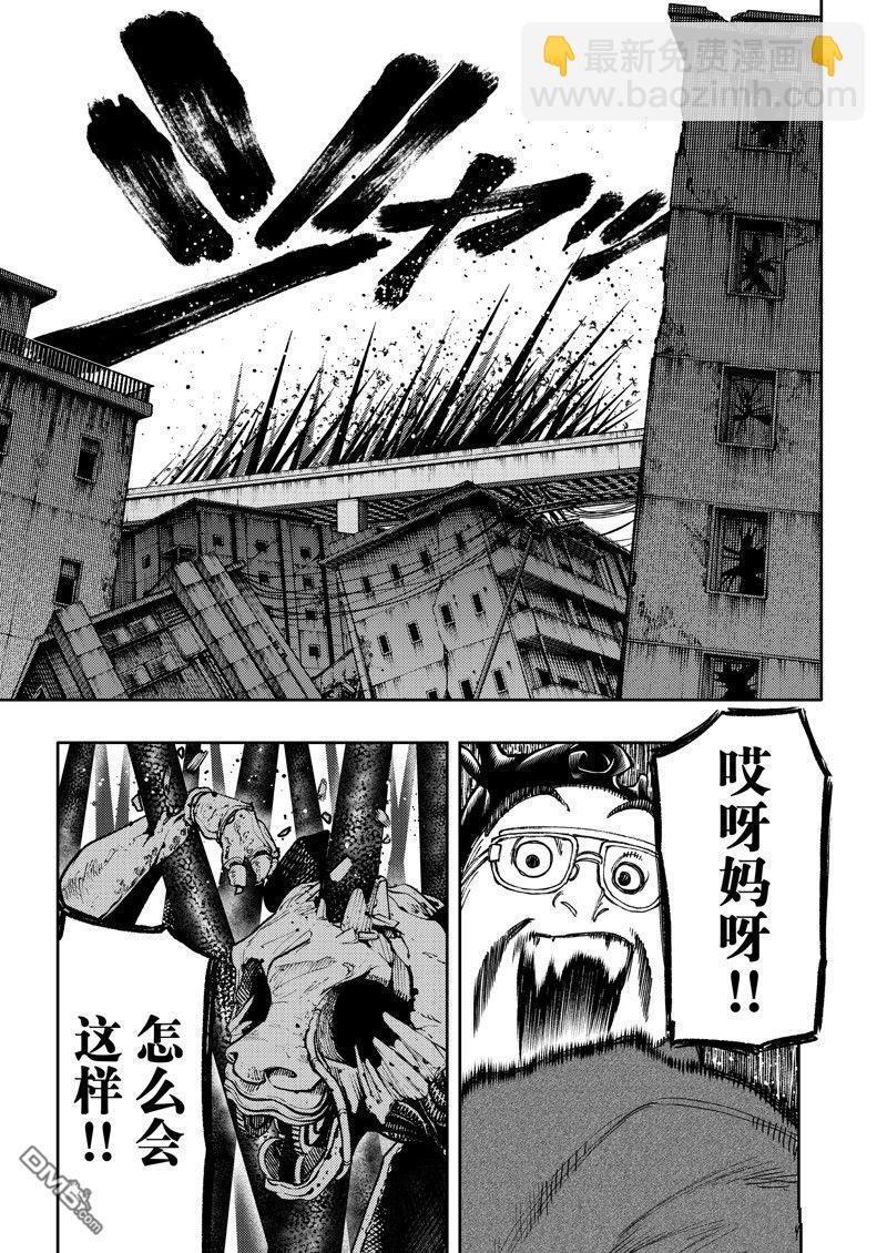 第95话10
