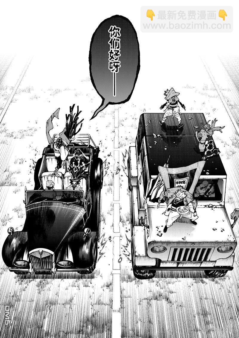 第95话16