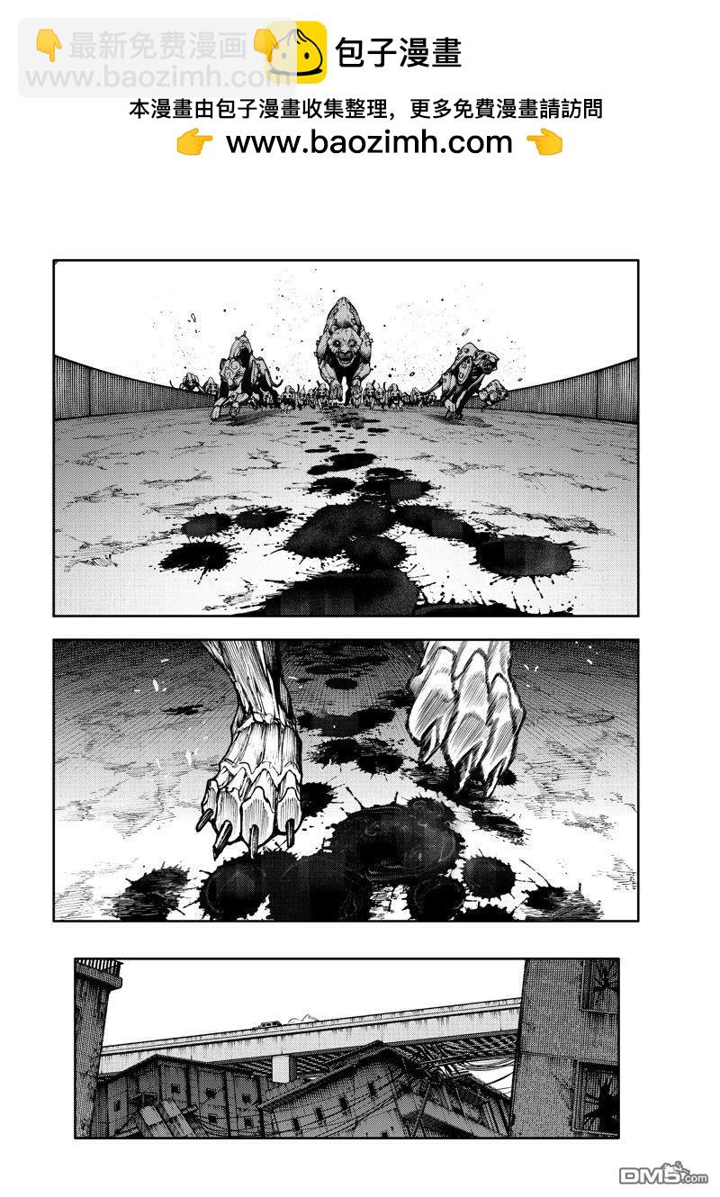 第95话9