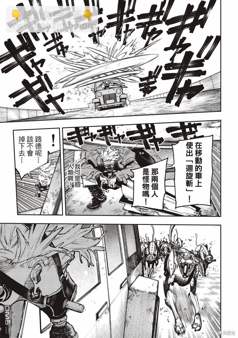 第97话14